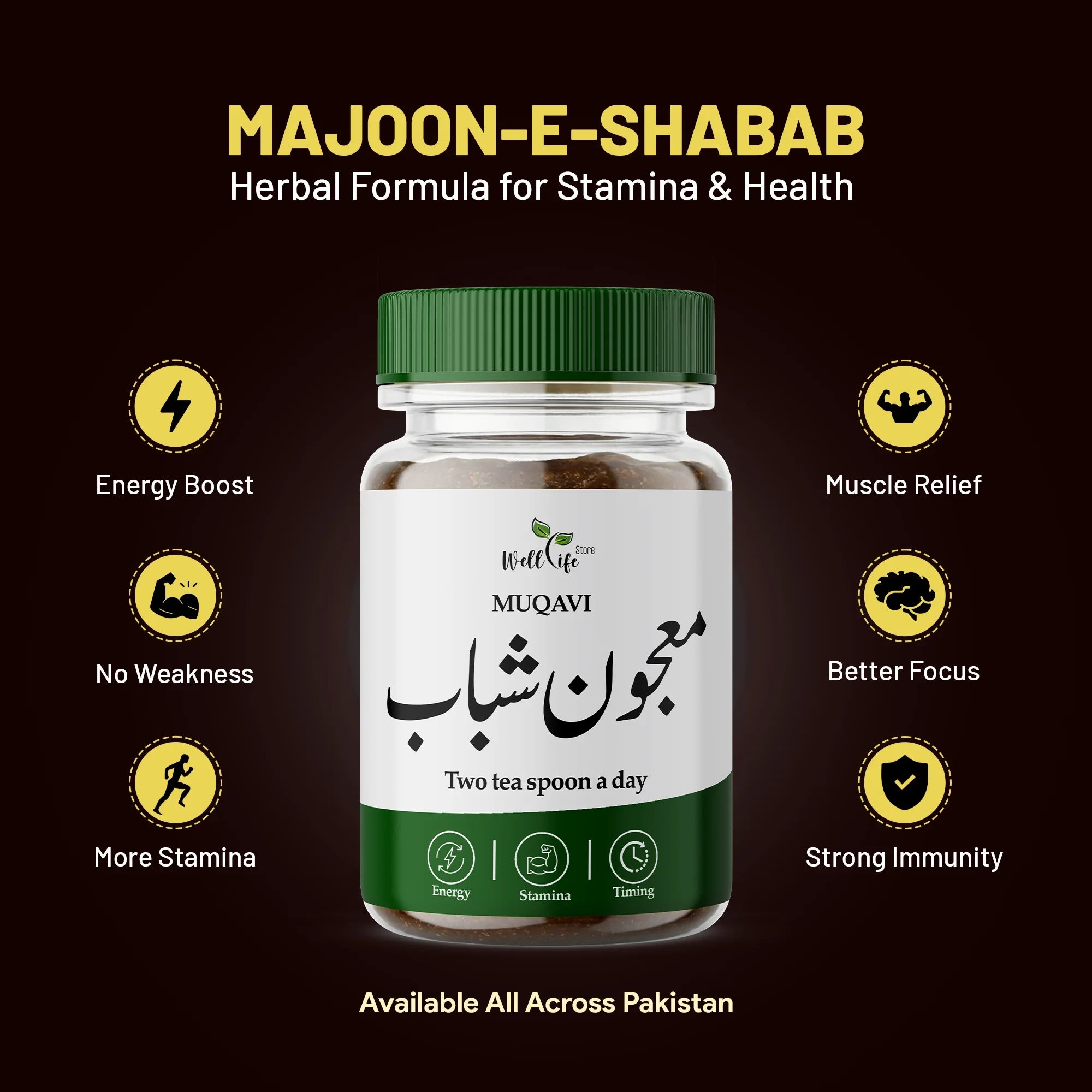 Majoon E Shabab natural herbal majoon for energy and stamina