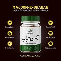 Majoon E Shabab natural herbal majoon for energy and stamina