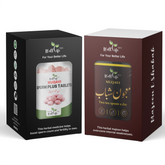 Majoon Full+Sperm Plus | Ultimate Men Energy Booster