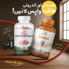 Zobra+Sperm Plus | Ultimate Men Power Booster