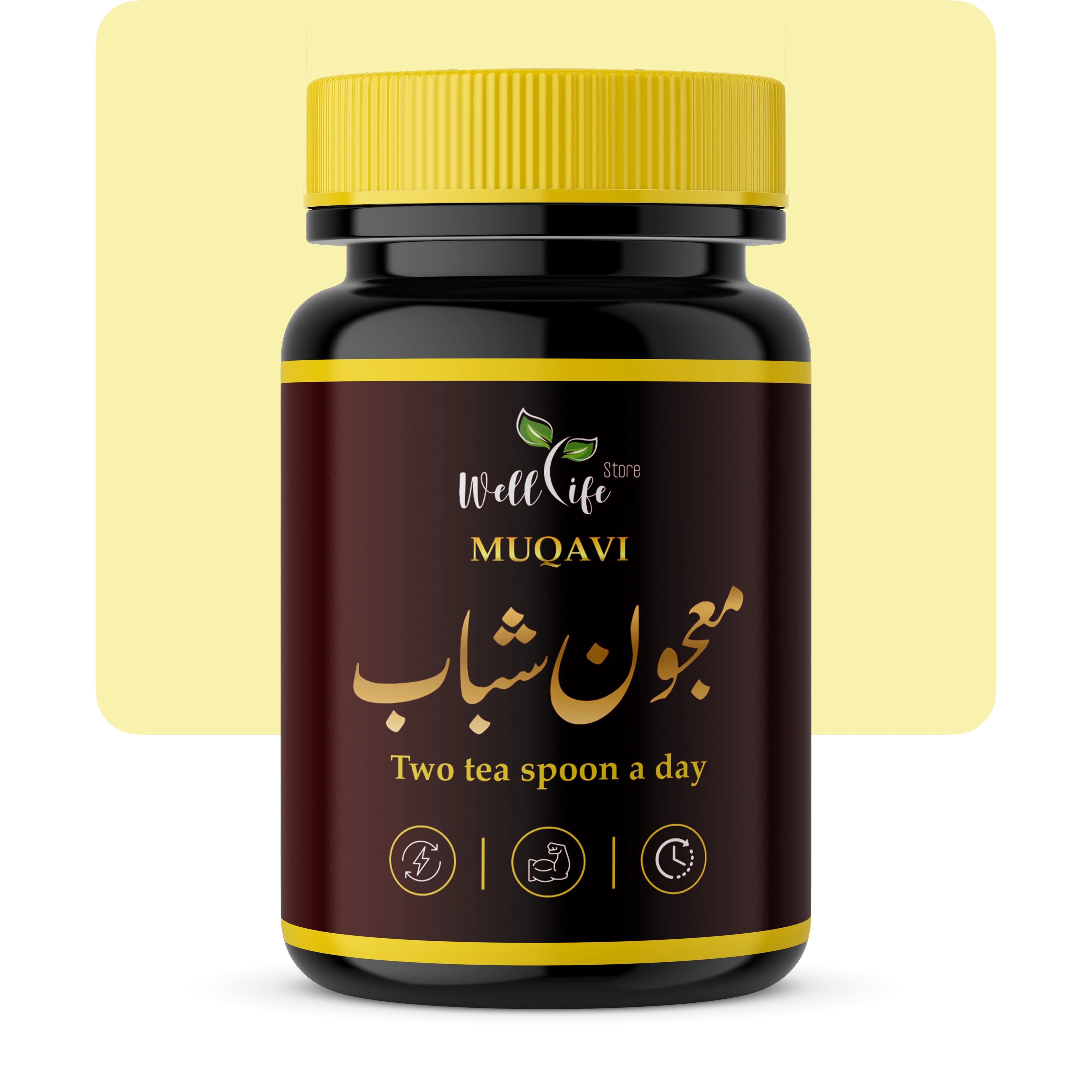 Black supplement bottle with yellow cap and Muqavi branding on a light yellow background