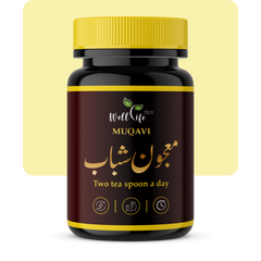 Black supplement bottle with yellow cap and Muqavi branding on a light yellow background