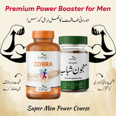 Majoon Full+Zobra | Premium Power Booster for Men